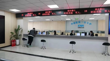 黑龍江綏棱縣 醫(yī)保“小窗口”擔(dān)起“大民生”信息服務(wù)紀(jì)實